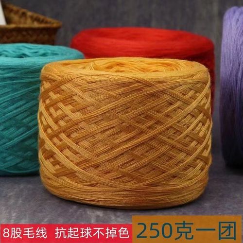 三七丝光羊毛线粗羊毛线手编围巾帽子线毛衣毛线团宝宝线外套线团