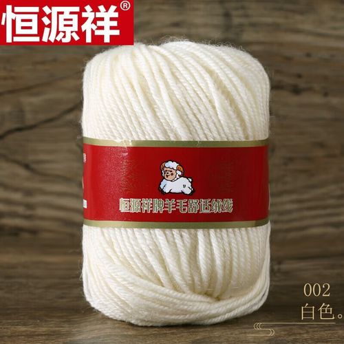 暖冬手作指南 用恒源祥100%纯羊毛线，编织围巾、花朵发夹与居家拖鞋