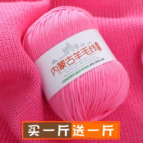 手编中粗羊毛线——宝宝毛线DIY全攻略 从选线到围巾毛衣钩针技巧