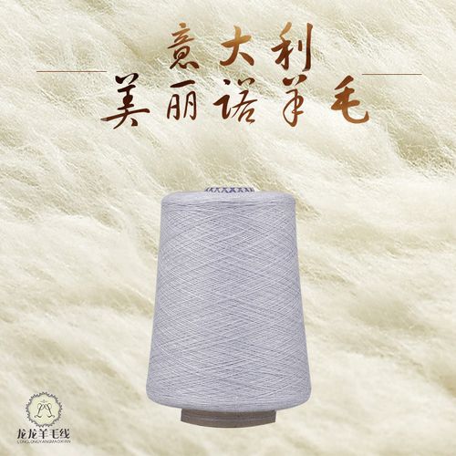 探寻亚平宁的温暖 当意大利美丽诺纯毛线遇上手编时光